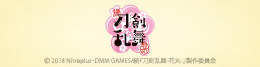 刀剣乱舞-花丸-