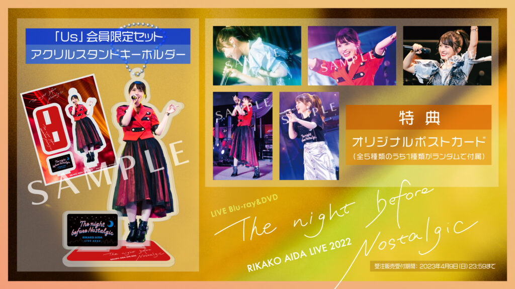 逢田梨香子、LIVE Blu-ray&DVD 