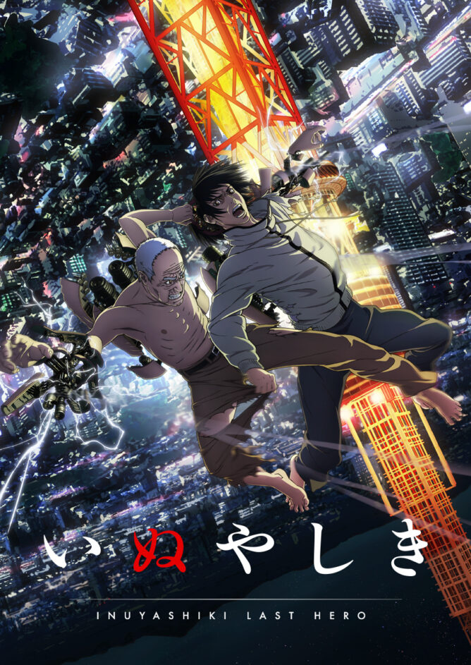 いぬやしき MAD/AMV】Inuyashiki | Ichiro Inuyashiki Hiro Shishigami